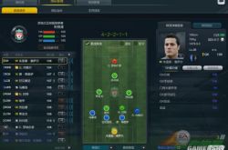 FIFA Online3 42211控制阵型推荐 42211战术板阵容分析