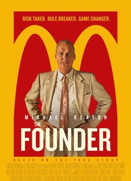 大创业家封面图