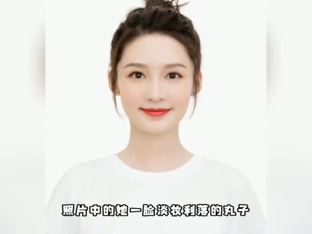 李沁晒纯白证件照妆容精致 甜美可爱