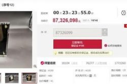 シャネルは約17,300元の価格でAirPods保護ケースを発売しましたが、ハイライトは何ですか？購入しますか？