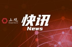 أضافت مقاطعة قوانغدونغ حالة إصابة محلية مؤكدة واحدة أمس ، وفقًا لتقارير دونغقوان