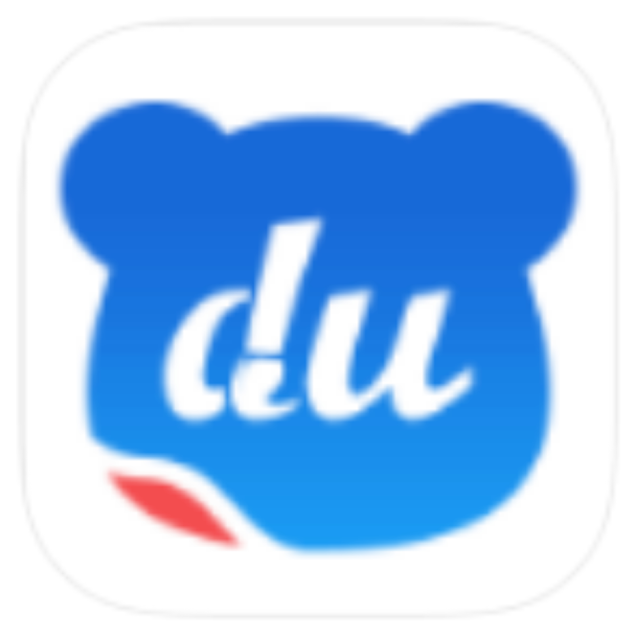 百度输入法黑鲨版