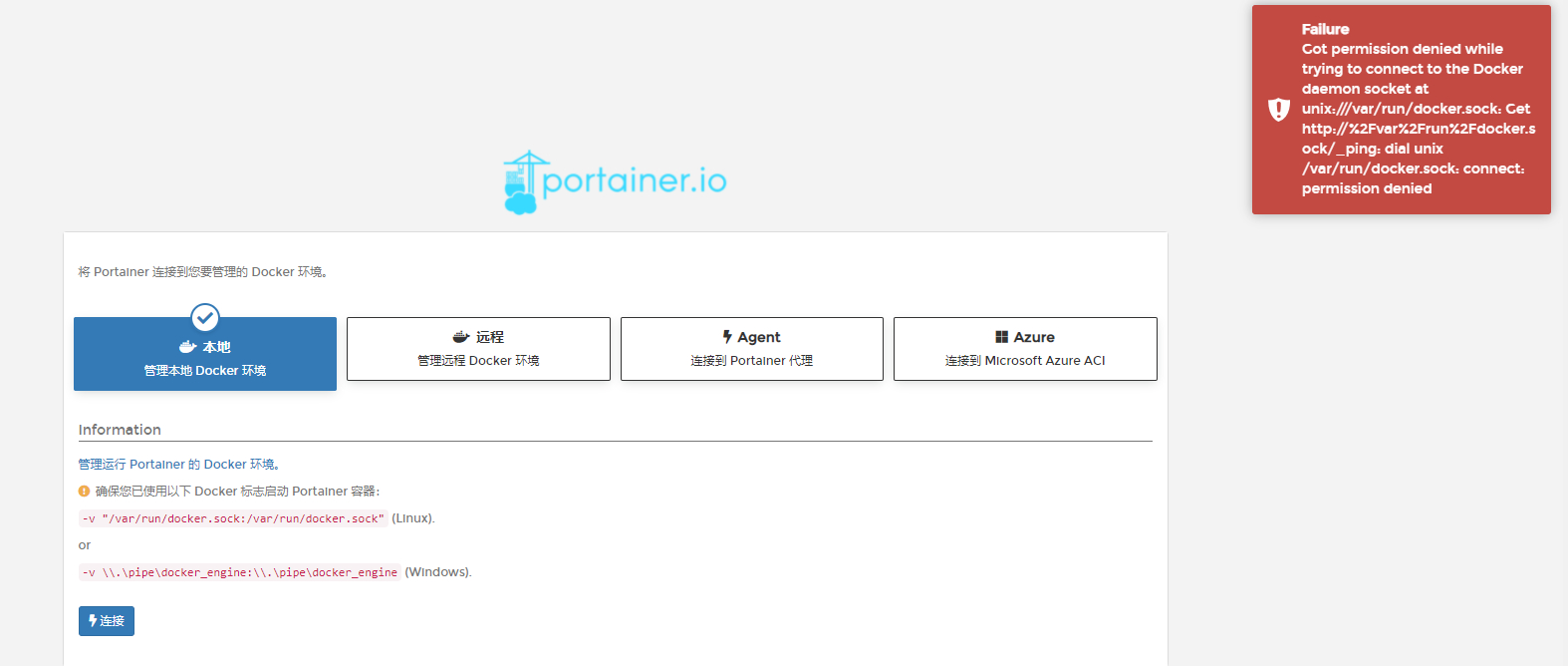 问各位大佬们个portainer的问题-未完的歌-谷姐靓号网