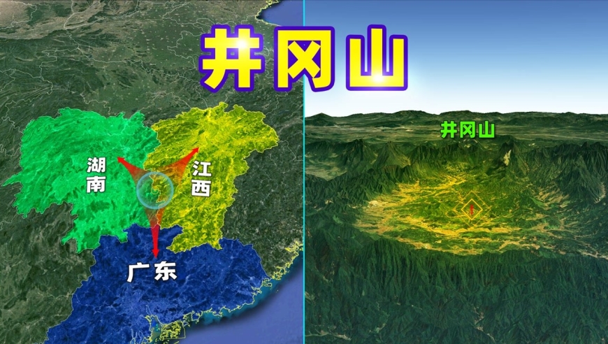 为什么选择井冈山作为根据地?#"知识抢先知"征稿大赛