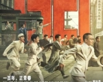 《1921》演技TOP 5 新鲜出炉，陈坤演的陈独秀到底对不对？