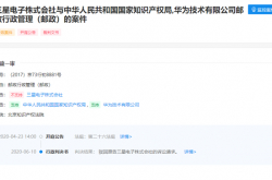 Huaweiに対するSamsungの訴訟は却下されました。代わりに、処理手数料で100元を失いました。