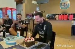 احتفل المنتخب الأرجنتيني بأكمله بعيد ميلاد ميسي ، ماذا حدث؟