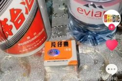 医生提醒不要盲目迷信片仔癀，片仔癀不是保健药