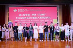 انتهت سلسلة مسابقة "كأس أنكانغ" من القطيفة الدولية للتصميم الإبداعي