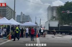 米国の倒壊したアパートの建物はまだ喫煙しています！