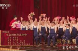 清華の古い先生と若者が一緒に歌う