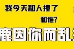私の国の科学者たちは、146、000年前に「ドラゴンマン」の新種を発見しました！
