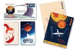 19 يوان فقط! تشاينا إيروسبيس تطلق خدمة البريد الفضائي: يمكن إرسالها إلى محطة الفضاء الصينية