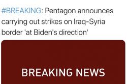 突发重磅！拜登下令美军空袭伊拉克叙利亚边境地区