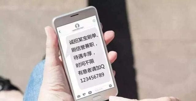 假的！假的！假的！郯城又有人被骗…_腾讯新闻