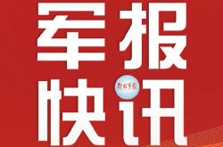 「中国共産党創立100周年」記念切手と表紙が北京で発売