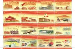 سيتم إصدار طوابع تذكارية بمناسبة الذكرى المئوية لتأسيس الحزب الشيوعي الصيني غدًا ، ويمكن شراء 23 منفذًا في تشنغدو