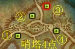 最終幻想1攻略大全ff1全圖文資料 望江遊戲網