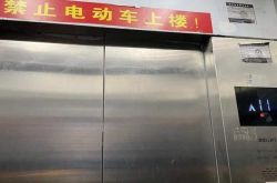 電気自動車の駐車に関する新しい規制は8月に発効しますか？電気自動車の駐車管理規制2021