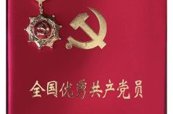 حصل الكابتن البطل Liu Chuanjian على جائزة "عضو الحزب الشيوعي الوطني البارز". هناك قصته في هذا الفيلم