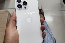 iPhone 13には画面下の指紋ロック解除機能がないか、初めて価格が上がることはありません