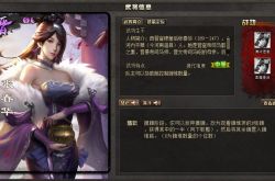 三国殺し：国家戦争は完全に変わった？ジン軍の到着は人々を崩壊させ、すでにジンを嫌っていました