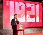 电影《1921》走进西柏坡“唱响”西柏坡精神