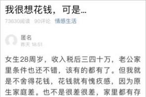 积蓄 腾讯网