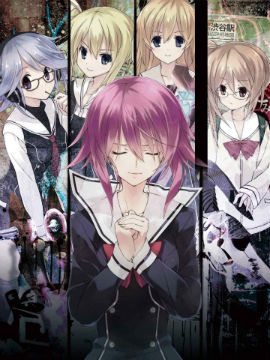 Chaos Child 混沌之子 Chaos Child 混沌之子更新至第09话 Chaos Child 混沌之子下拉式阅读 大树漫画