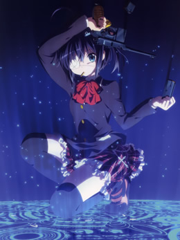 中二病也要谈恋爱！封面图