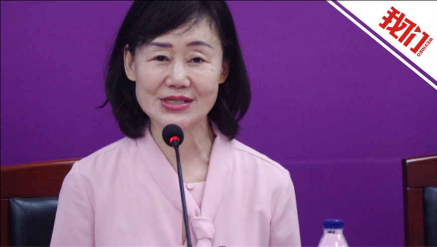 北方工业大学原副校长沈志莉被双开:沉迷美容 多次匿名诬告