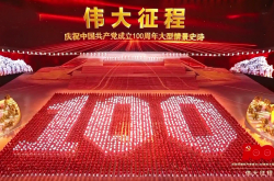 王一博王俊凱王元合唱団
