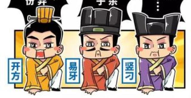 姜子牙后代,称霸中国30多年的齐桓公死后停尸67天还有尸虫