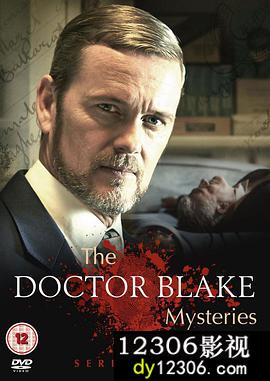 布莱克医生之谜第二季在线观看