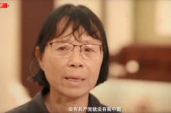 張義美は共産党がなければ新しい中国は存在しないだろうと歌った