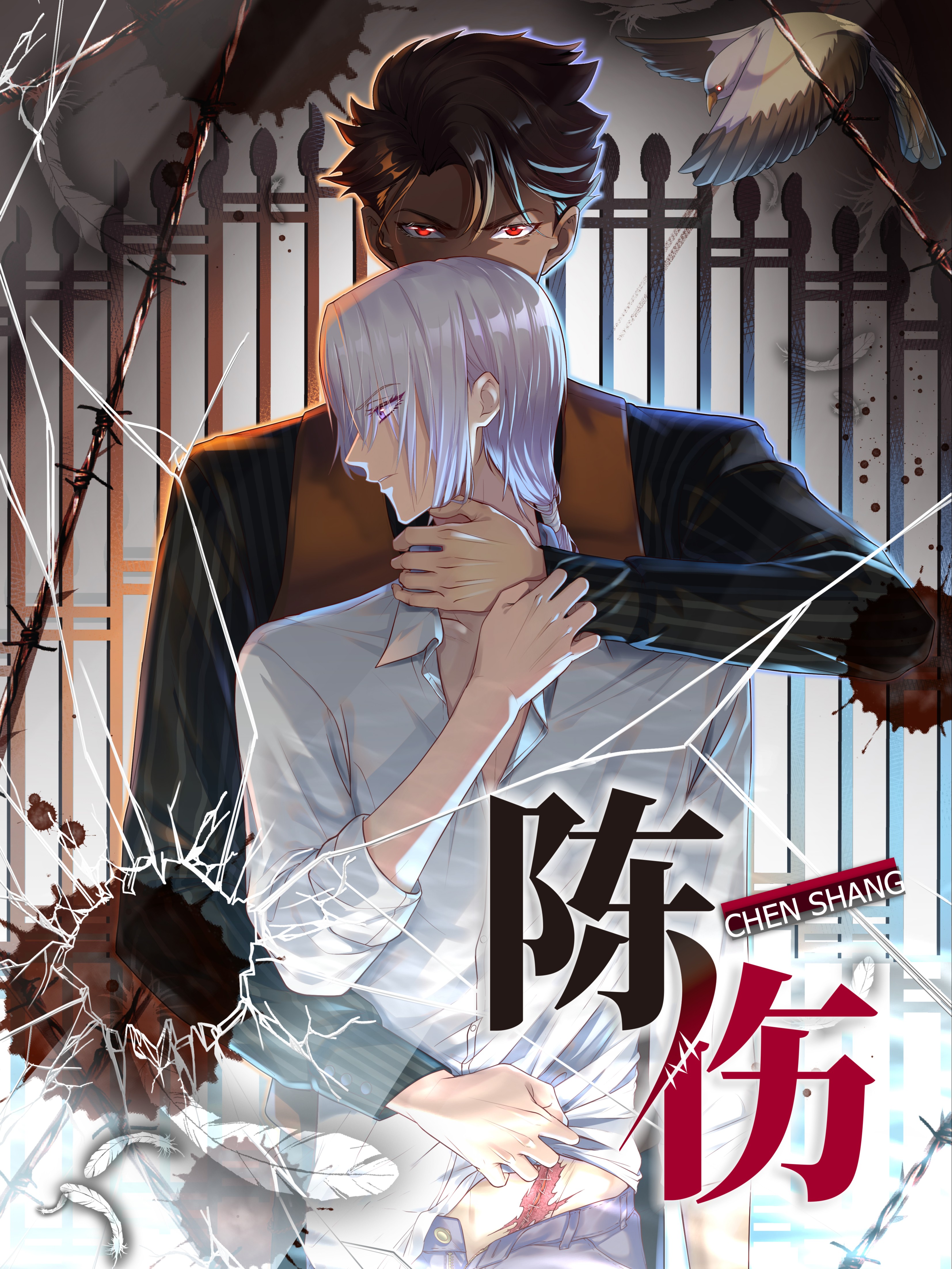 漫画作者长佩文学 长佩文学的全部漫画 漫画吧