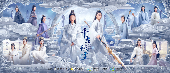 千古玦尘