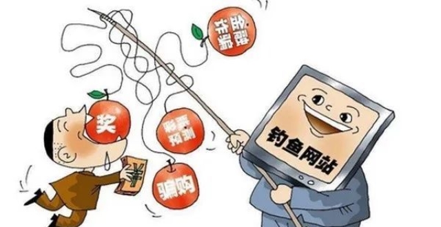 什么是网络钓鱼,鱼叉钓鱼和鲸钓攻击?