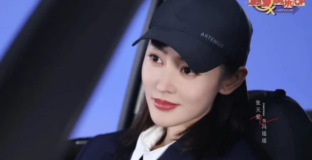 张天爱霸气回怼女司机的刻板印象,被网友大赞:人间清醒!