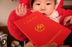 河南省は、15日間の手当でもう1人の子供を出産する予定です（最新の規制を参照）