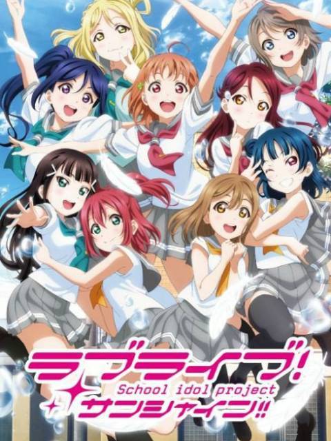 公主lovelive第二季图片