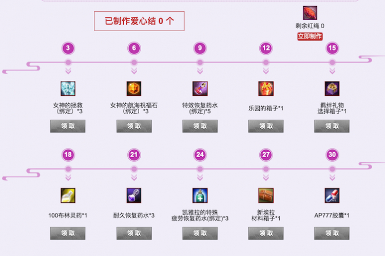 最终幻想15全支线任务攻略ff15支线任务介绍 亮皮屋游戏攻略网