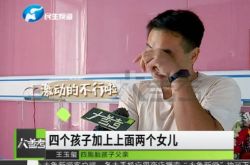 母親の3回目の出産は、すべての男性の4連子を出産し、父親は興奮して泣き笑いました。