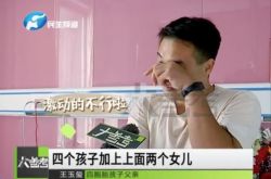 河南省の母親は、繁栄と繁栄という名前の4人組の男の子を出産しました！病院は寄付することにしました