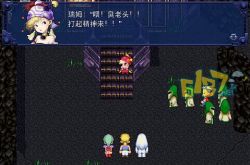 iOS/安卓版《最终幻想6》全程图文剧情攻略：三角岛