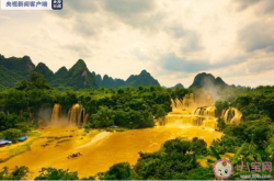 Guangxi Detian Transnational Waterfall Scenic Area의 황금폭포(황금폭포의 형성과정)