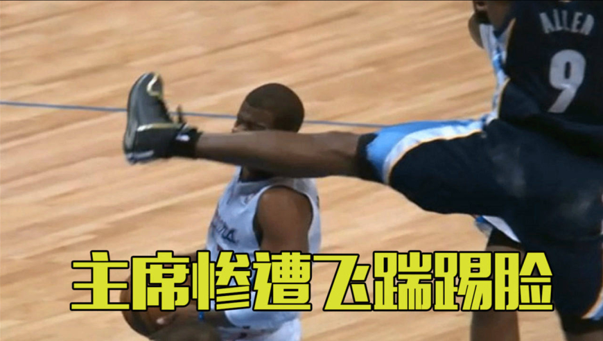 保罗惨遭飞踹踢脸,牙套都被踢出来,不去参加欧洲杯都可惜了