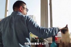 38歳の記者が辞任し、花を育てて月に10万ドル稼いでいるので、知識で家族を支えている男性はこんな感じ。
