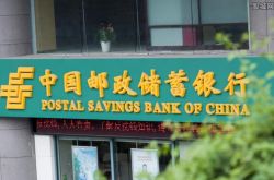 中国郵政儲蓄銀行は449万元の罰金を科されましたが、主な理由は何ですか？