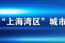 الأكبر في العالم! ستفتح القبة السماوية في شنغهاي في 18 يوليو ، وتبلغ أجرة اختبار التحمل يوانًا واحدًا فقط!